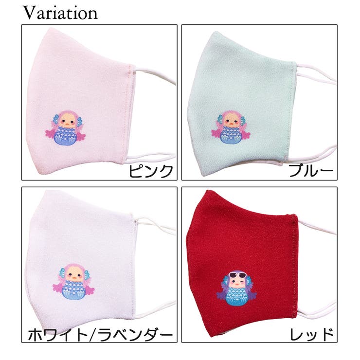 日本製アマビエマスク ちりめん 洗える | アクセサリーショップPIENA | 詳細画像2 