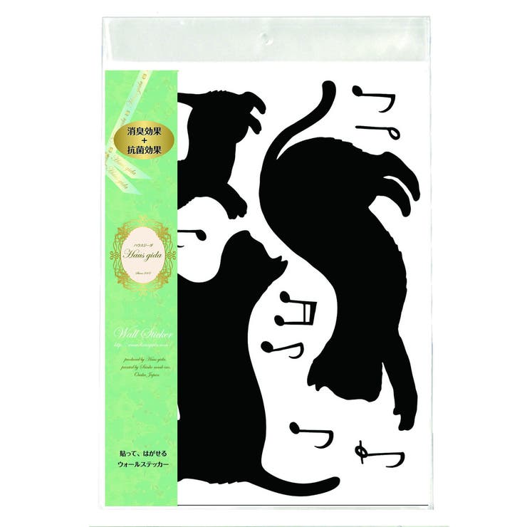 ウォールステッカー 貼ってはがせる 伸びネコ | アクセサリーショップPIENA | 詳細画像7 