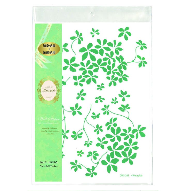 ウォールステッカー 貼ってはがせる グリーンのつた | アクセサリーショップPIENA | 詳細画像12 