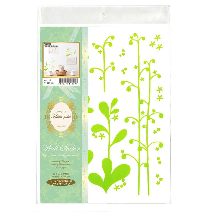 ウォールステッカー 貼ってはがせる 草原の植物 | アクセサリーショップPIENA | 詳細画像7 