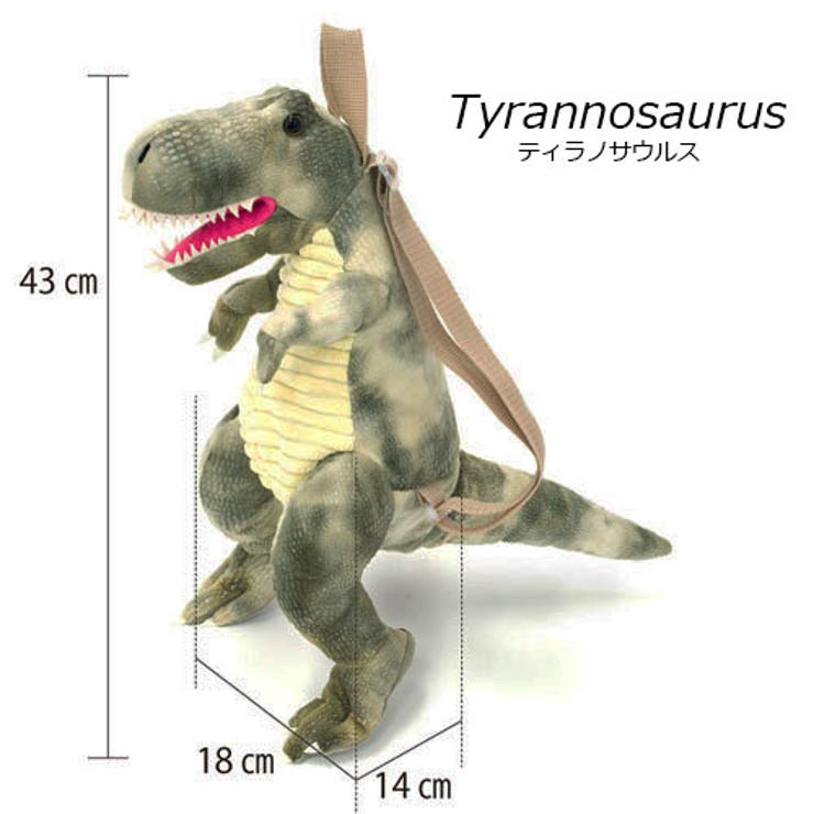 ぬいぐるみリュック 恐竜 トリケラトプス 品番 Pena アクセサリーショップpiena アクセサリーショップピエナ のレディースファッション通販 Shoplist ショップリスト