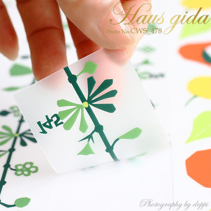 ウォールステッカー つる草の身長計 ハウスジーダ | アクセサリーショップPIENA | 詳細画像3 