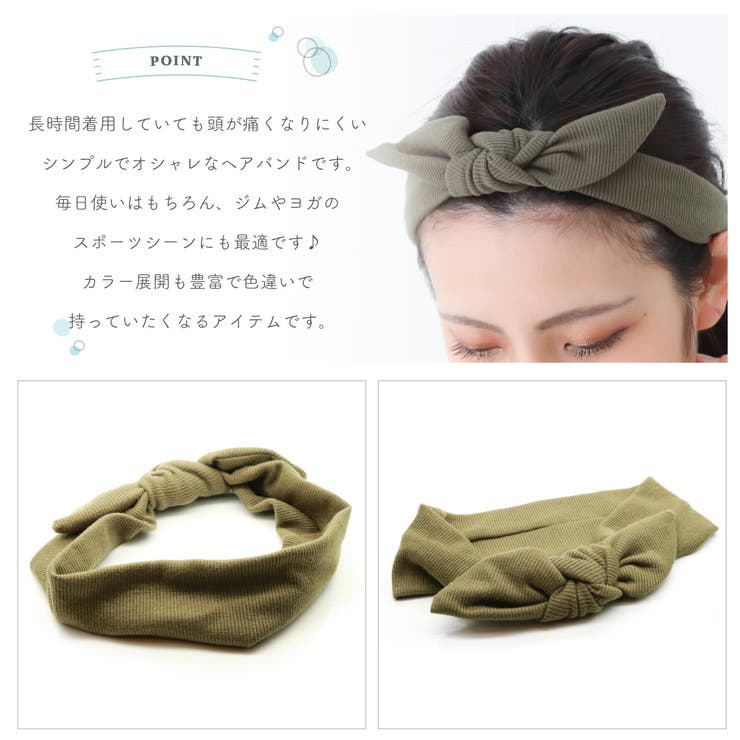 ヘアバンド ターバン レディース 品番 Pena アクセサリーショップpiena アクセサリーショップピエナ のレディースファッション通販 Shoplist ショップリスト