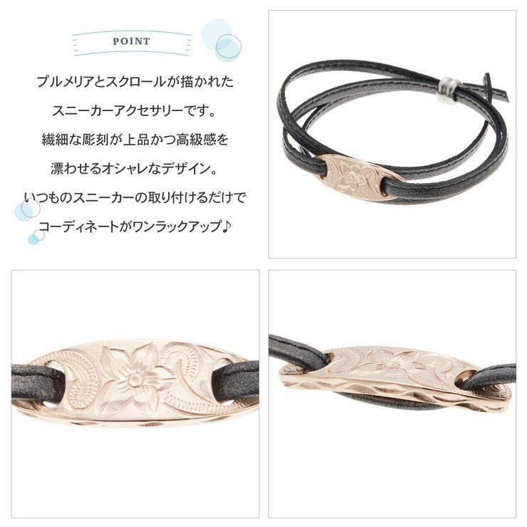 PeaceMinusOne レザーWing Tip スニーカーアクセサリー 希少 PeaceMinusOne レザーWing Tip スニーカーアクセサリー 希少