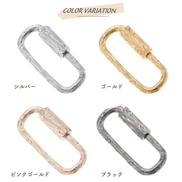 カラビナ キーリング キーケース[品番：PENA0032763