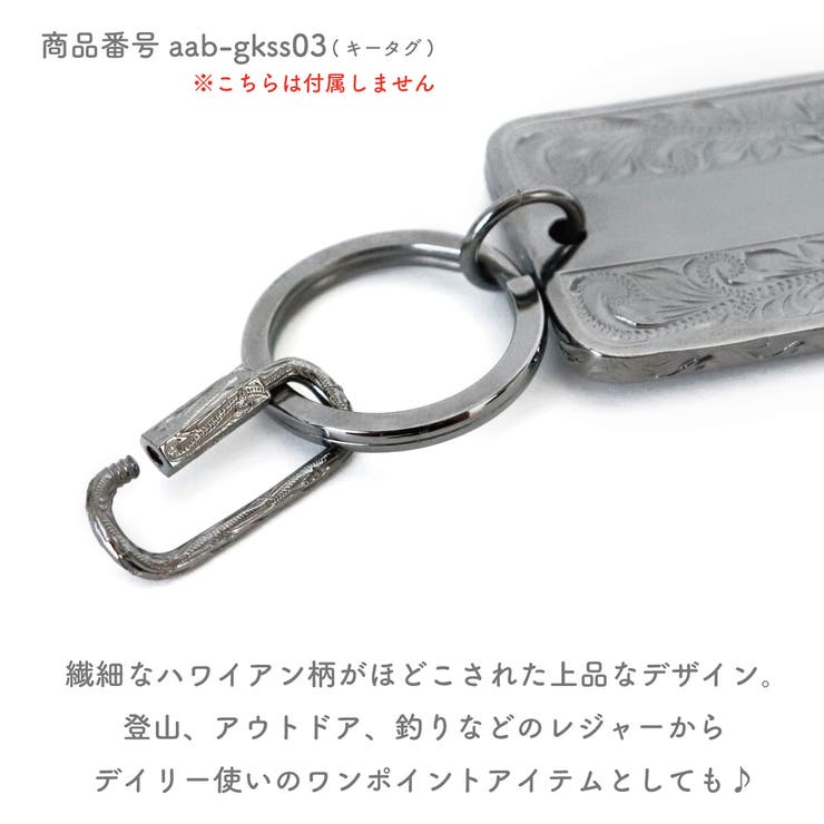 GARNI カラビナ/ キーリング GARNI - Carabiner Key Holder / シルバー