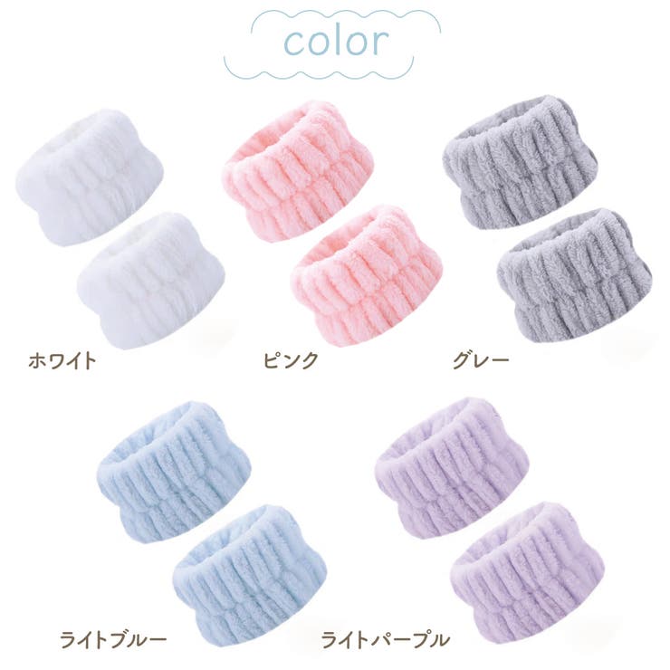 リストバンド シュシュ 洗顔用 | アクセサリーショップPIENA | 詳細画像2 