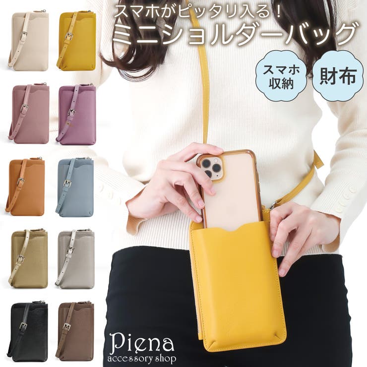 スマホショルダーバッグ レディース メンズ[品番:PENA0036208 スマホショルダーバッグ レディース メンズ[品番:PENA0036208