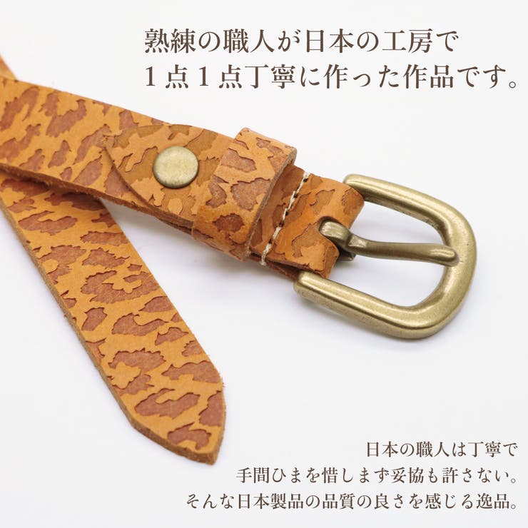 レザーベルト メンズ 紳士[品番：PENA0036349]｜アクセサリー