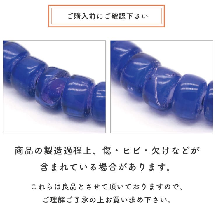 ビーズ パーツ アンティークビーズ風仕上げ[品番：PENA0037105