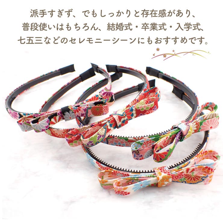 カチューシャ 大人 リボン | アクセサリーショップPIENA | 詳細画像11 