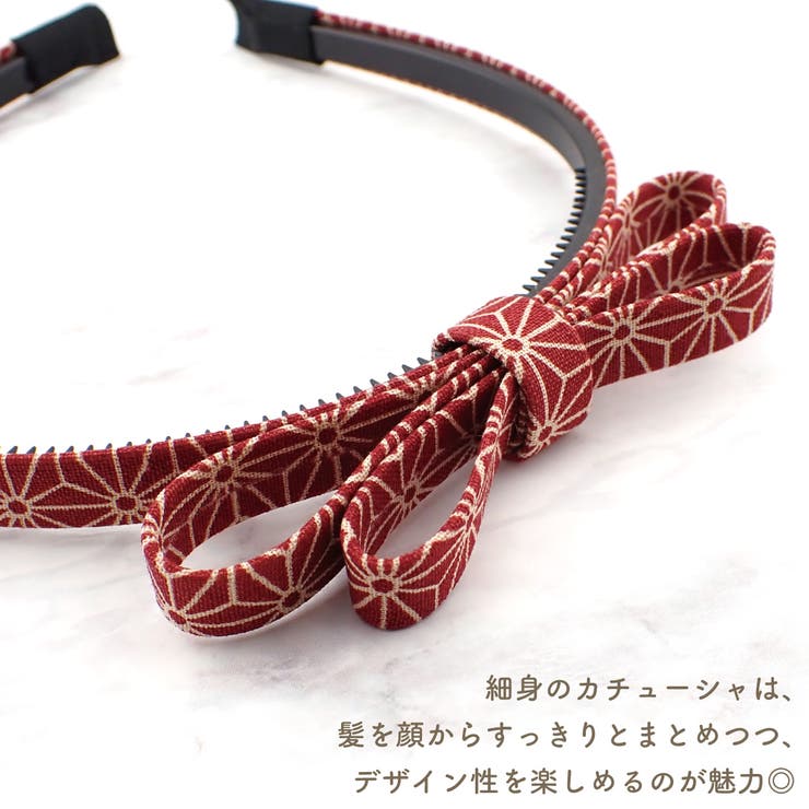 カチューシャ 大人 リボン | アクセサリーショップPIENA | 詳細画像9 
