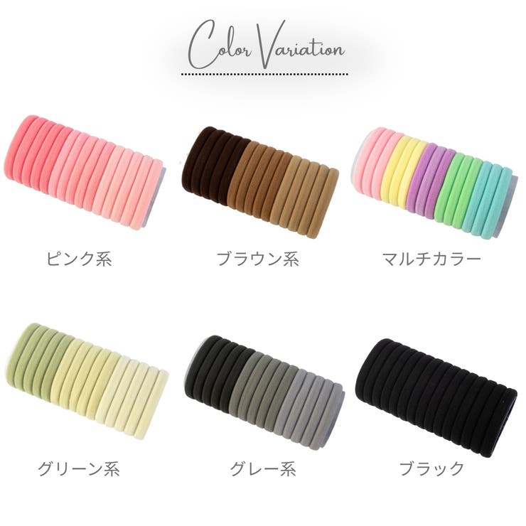 幅広 ヘアゴム 15本セット | アクセサリーショップPIENA | 詳細画像2 