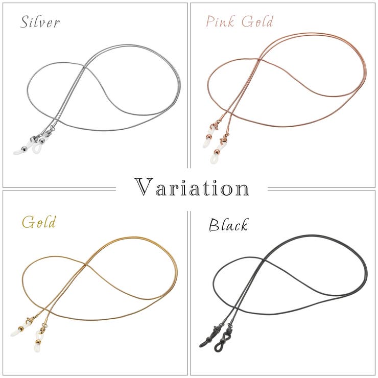 メガネチェーン メガネストラップ 74cm | アクセサリーショップPIENA | 詳細画像2 