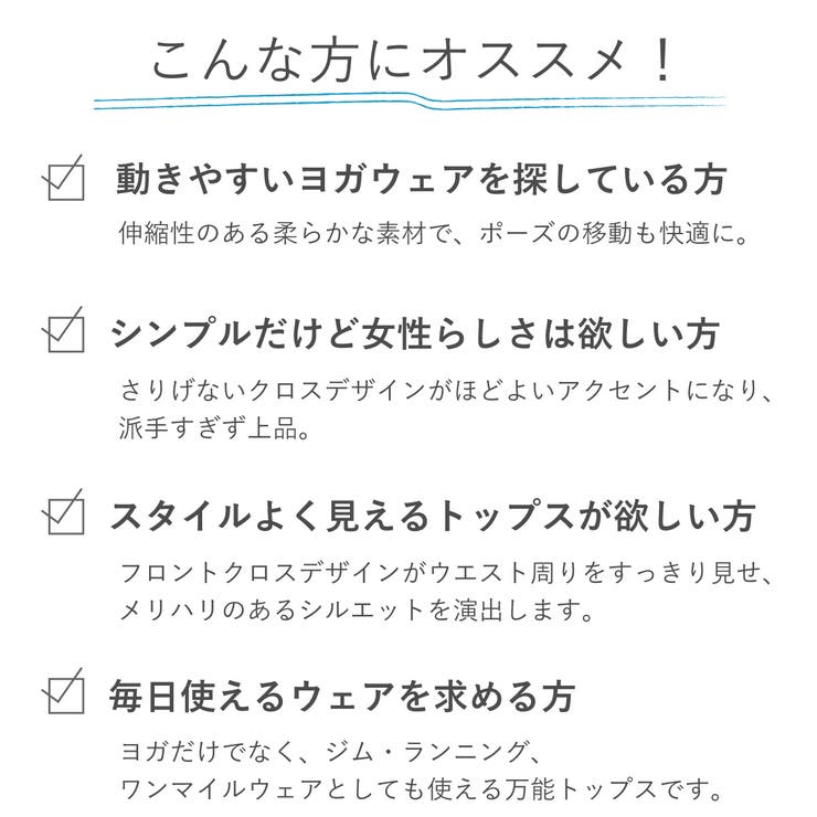 トップス レディース スポーツウェア | アクセサリーショップPIENA | 詳細画像2 