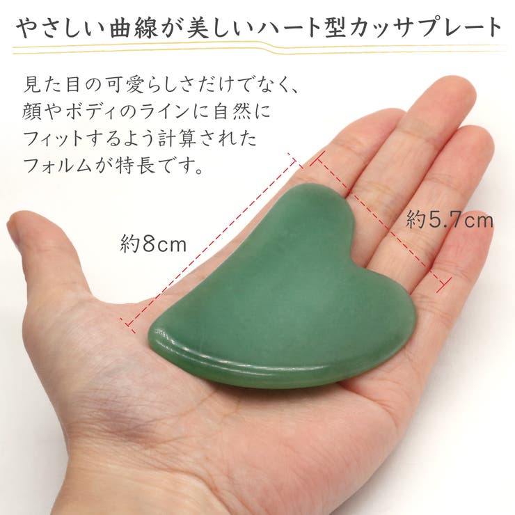 カッサ プレート ハート | アクセサリーショップPIENA | 詳細画像3 