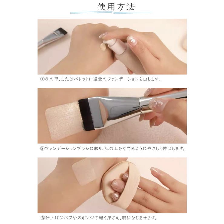 ブラシ ファンデーションブラシ 一字型 | アクセサリーショップPIENA | 詳細画像4 