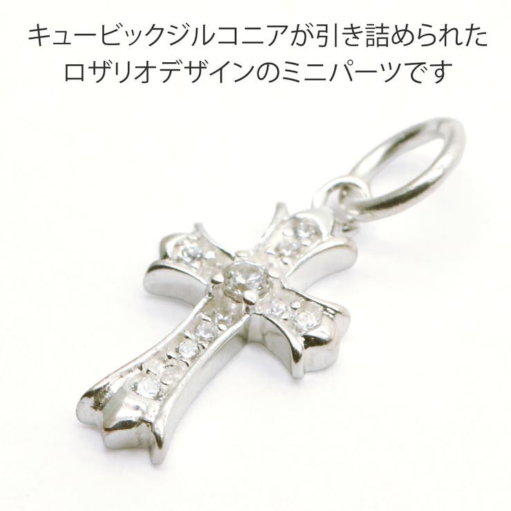 アクセサリーパーツ チャーム 1個売り | アクセサリーショップPIENA | 詳細画像2 