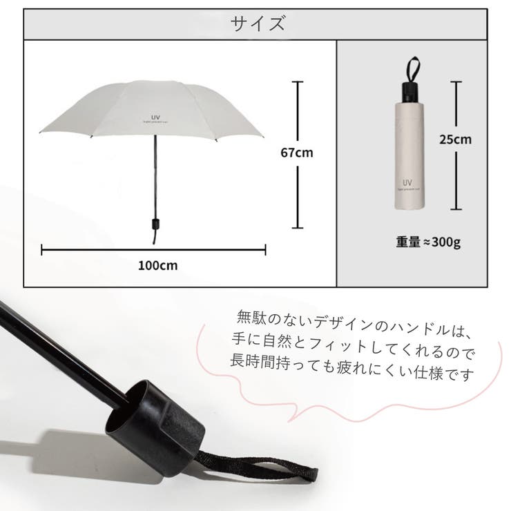 日傘 折りたたみ 晴雨兼用 | アクセサリーショップPIENA | 詳細画像13 