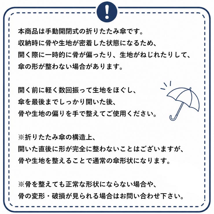 日傘 折りたたみ 晴雨兼用 | アクセサリーショップPIENA | 詳細画像15 