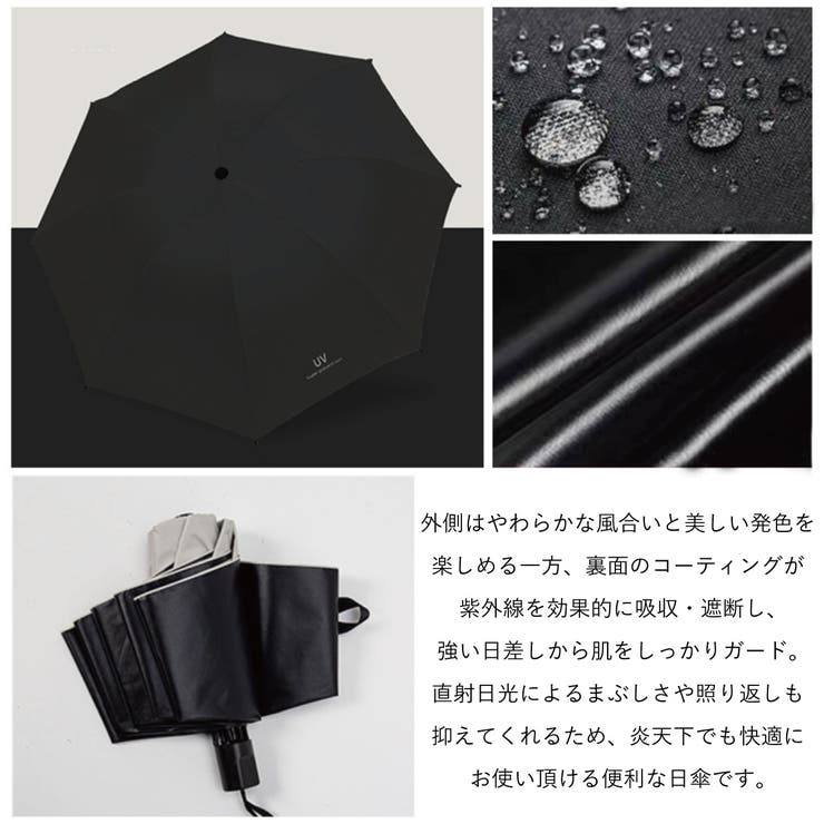 日傘 折りたたみ 晴雨兼用 | アクセサリーショップPIENA | 詳細画像5 