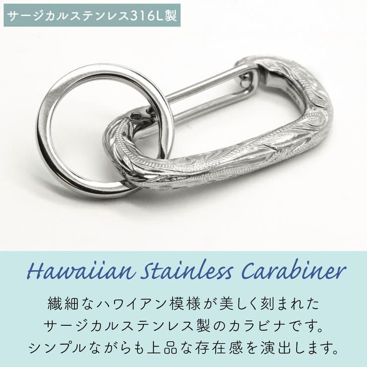 カラビナ キーホルダー キーリング | アクセサリーショップPIENA | 詳細画像2 