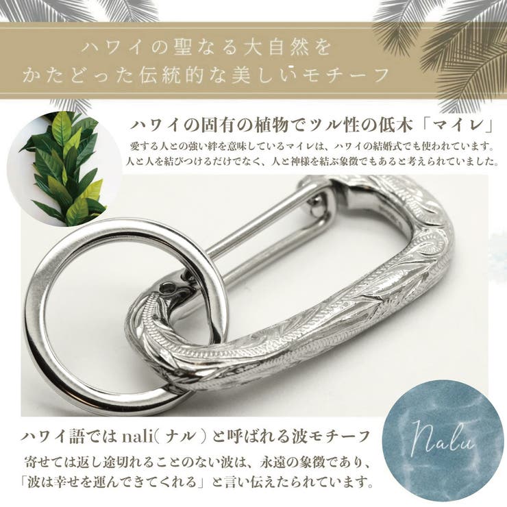カラビナ キーホルダー キーリング | アクセサリーショップPIENA | 詳細画像7 