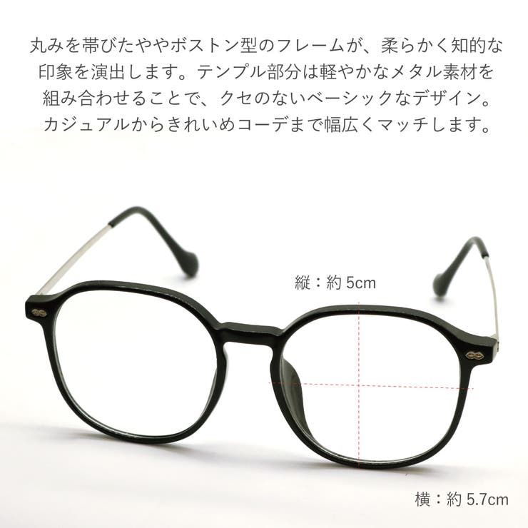 メガネ 眼鏡 レディース | アクセサリーショップPIENA | 詳細画像13 