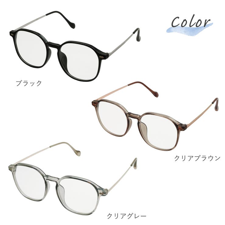 メガネ 眼鏡 レディース | アクセサリーショップPIENA | 詳細画像4 