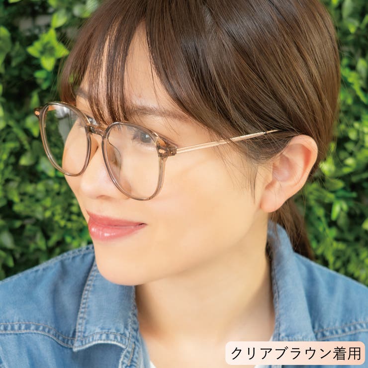 メガネ 眼鏡 レディース | アクセサリーショップPIENA | 詳細画像7 