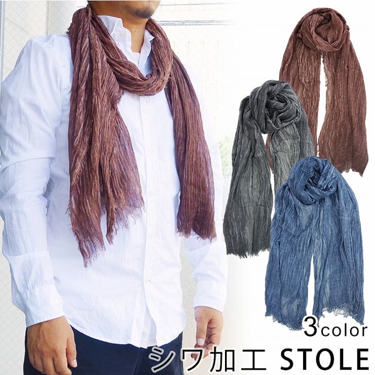 ストール メンズ レディース 品番 Pena アクセサリーショップpiena アクセサリーショップピエナ のレディースファッション通販 Shoplist ショップリスト