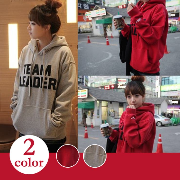 裏起毛フードパーカー 大きいサイズ レディース トップス プルオーバー 大人気 品番 Pena アクセサリーショップpiena アクセサリーショップピエナ のレディースファッション通販 Shoplist ショップリスト