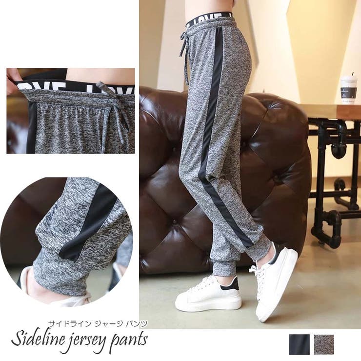 ジャージ レディース カジュアルパンツ 品番 Pena アクセサリーショップpiena アクセサリーショップピエナ のレディース ファッション通販 Shoplist ショップリスト