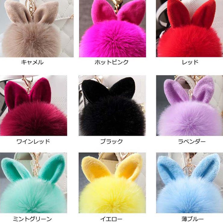 チャーム ファー ラビット | アクセサリーショップPIENA | 詳細画像2 