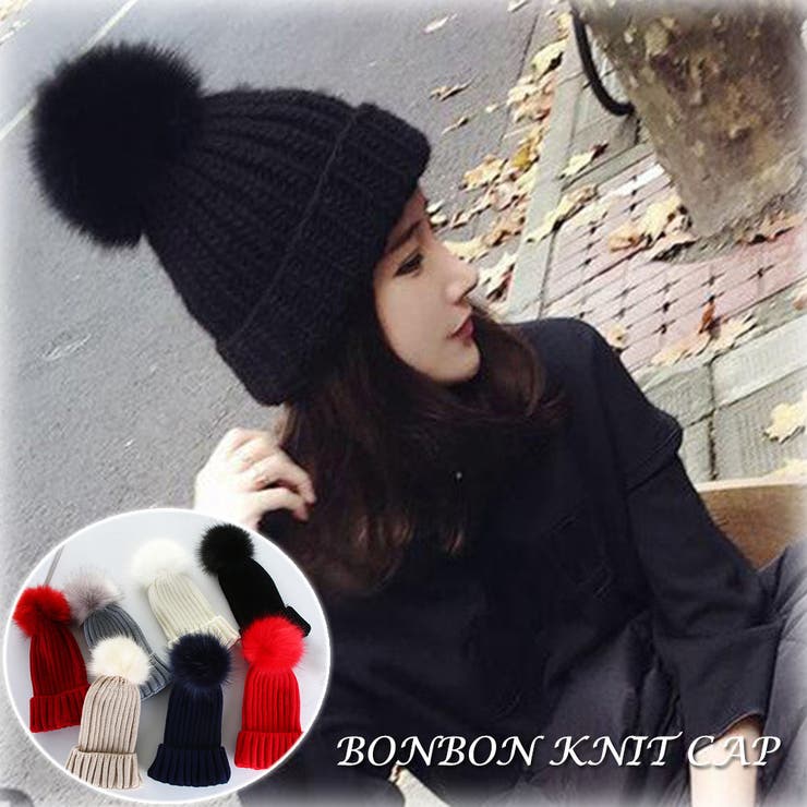ニット帽 レディース ボンボン 品番 Pena アクセサリーショップpiena アクセサリーショップピエナ のレディースファッション通販 Shoplist ショップリスト