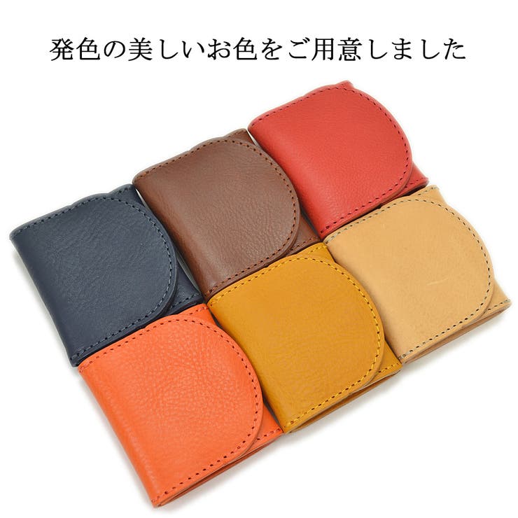 コインケース レディース メンズ小銭入れ ミニ財布 Box型 牛革 全6色 品番 Pena アクセサリーショップpiena アクセサリーショップピエナ のレディースファッション通販 Shoplist ショップリスト