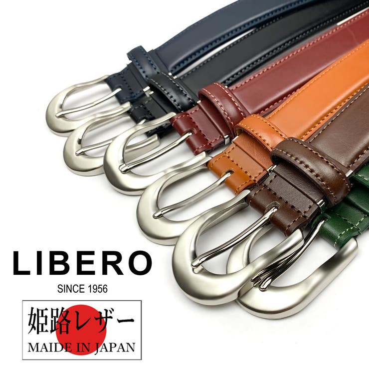 ベルト レディース メンズ幅3cm | アクセサリーショップPIENA | 詳細画像3 