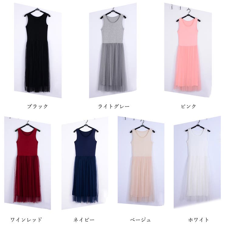 ペチコートワンピース レディース 春夏 品番 Pena001 アクセサリーショップpiena アクセサリーショップピエナ のレディースファッション通販 Shoplist ショップリスト