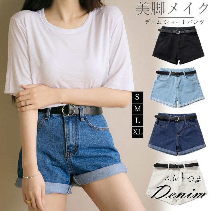 新品未使用 ルネ キュロット ショートパンツ 34 ブルー デニムパンツ レディース 春夏[品番：PENA0022506