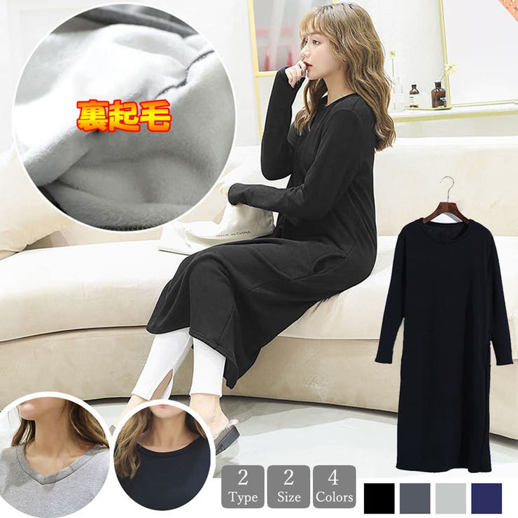 パーカーワンピース レディース 春夏 品番 Pena アクセサリーショップpiena アクセサリーショップピエナ のレディースファッション通販 Shoplist ショップリスト