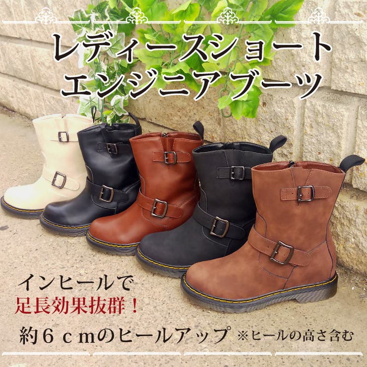 エンジニアブーツ レディース 秋冬 品番 Pena アクセサリーショップpiena アクセサリーショップピエナ のレディース ファッション通販 Shoplist ショップリスト