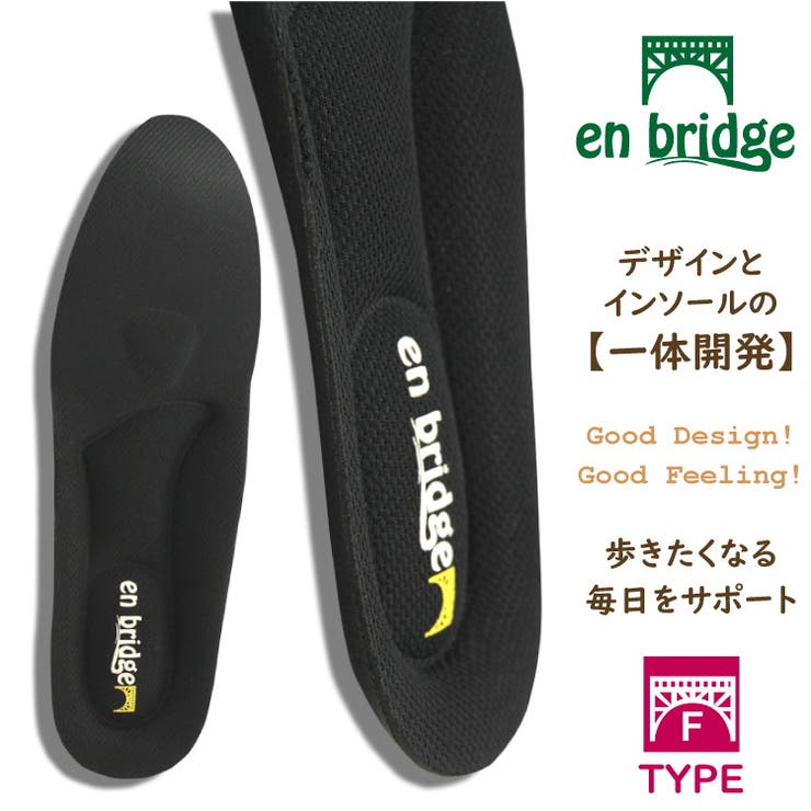 インソール レディース 春夏秋冬 | アクセサリーショップPIENA | 詳細画像1 
