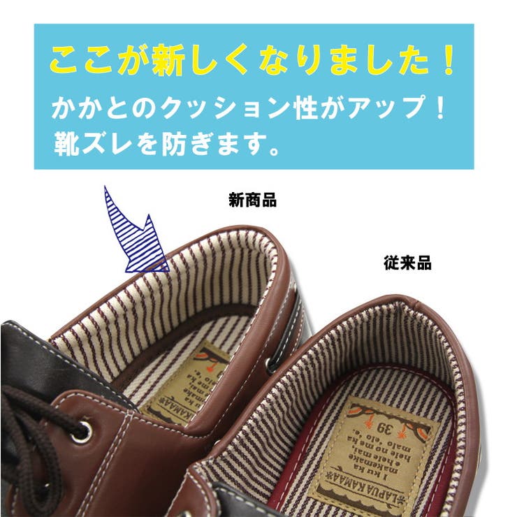 デッキシューズ メンズ 春夏秋冬[品番：PENA0027171