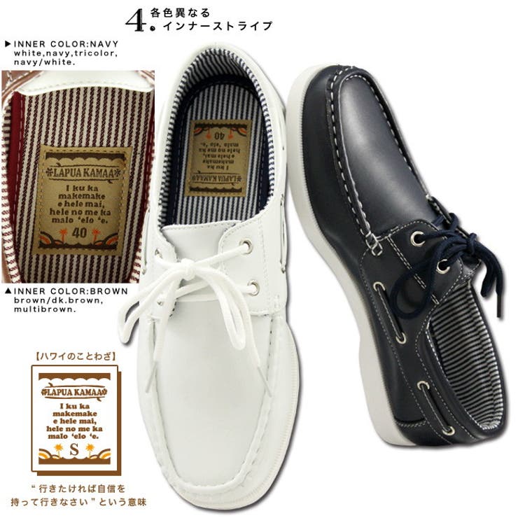 デッキシューズ メンズ 春夏秋冬[品番：PENA0027390