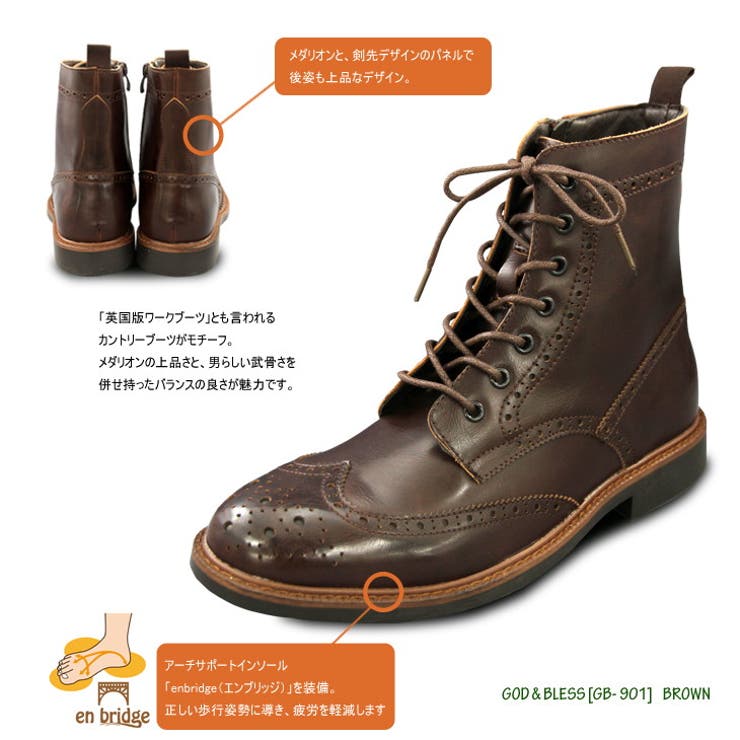 カントリーブーツ メンズ 秋冬 品番 Pena アクセサリーショップpiena アクセサリーショップピエナ のレディースファッション通販 Shoplist ショップリスト