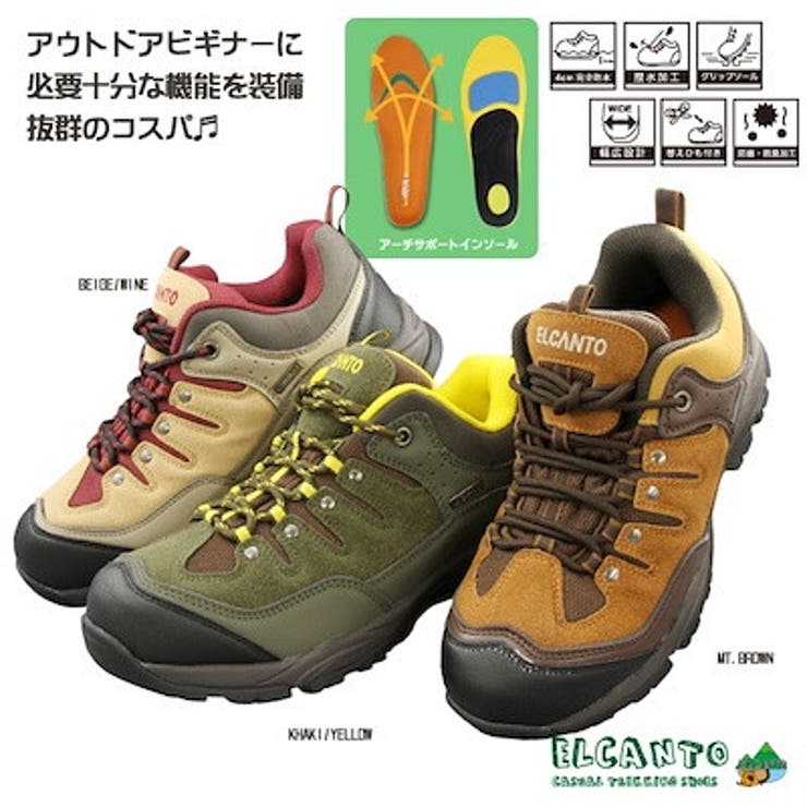 トレッキングシューズ レディース メンズ 品番 Pena アクセサリーショップpiena アクセサリーショップピエナ のレディースファッション通販 Shoplist ショップリスト