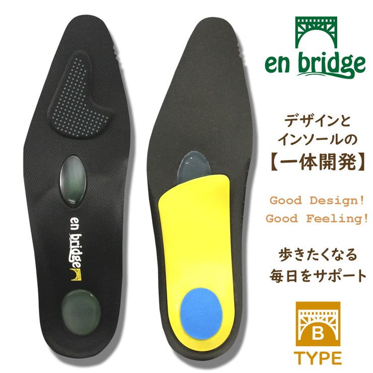 インソール メンズ 春夏秋冬 | アクセサリーショップPIENA | 詳細画像1 