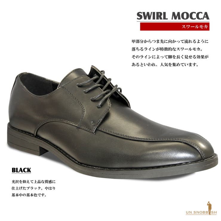 ビジネスシューズ メンズ 春夏秋冬 品番 Pena アクセサリーショップpiena アクセサリーショップピエナ のレディースファッション通販 Shoplist ショップリスト