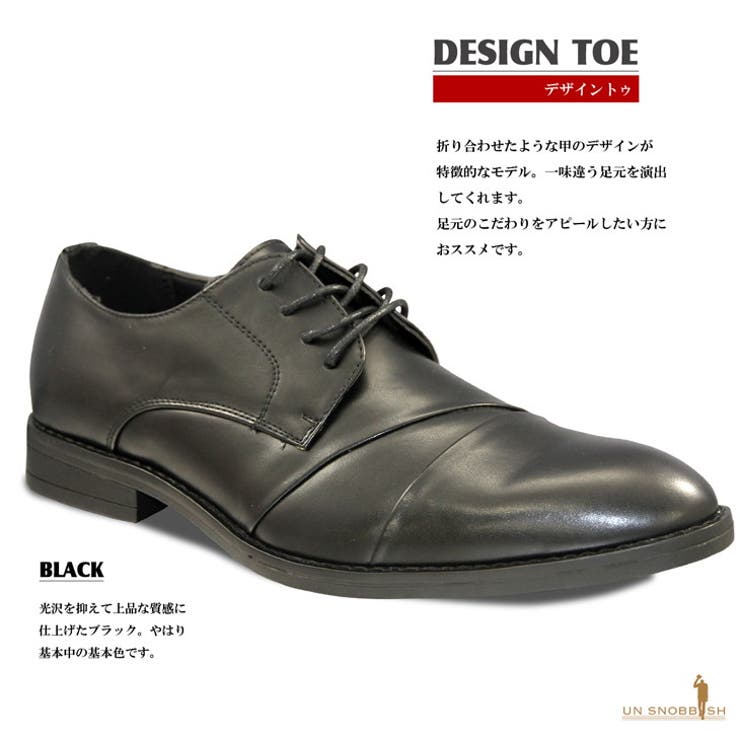 ビジネスシューズ メンズ 春夏秋冬 品番 Pena アクセサリーショップpiena アクセサリーショップピエナ のレディースファッション通販 Shoplist ショップリスト ビジネスシューズ メンズ 春夏秋冬 品番 Pena アクセサリーショップpiena アクセサリーショップピエナ のレディースファッション通販 Shoplist ショップリスト