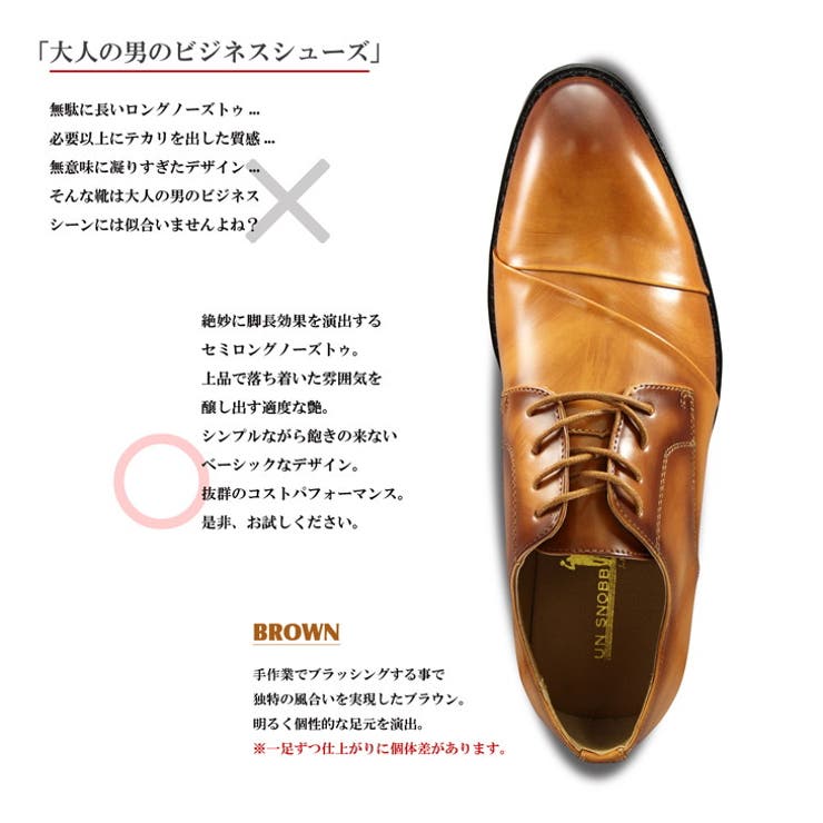 ビジネスシューズ メンズ 春夏秋冬 品番 Pena アクセサリーショップpiena アクセサリーショップピエナ のレディースファッション通販 Shoplist ショップリスト ビジネスシューズ メンズ 春夏秋冬 品番 Pena アクセサリーショップpiena アクセサリーショップピエナ のレディースファッション通販 Shoplist ショップリスト